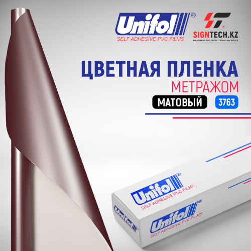  Пленка цветная 3763 Unifol метражом