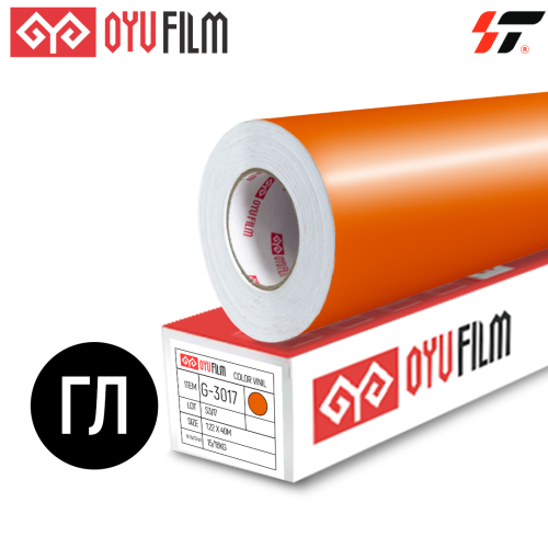 Пленка цветная 3017 OYU Film  (1,22*40м)