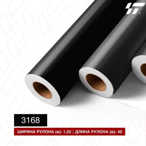 Пленка цветная 3168 SOMITAPE (1,22*40м)
