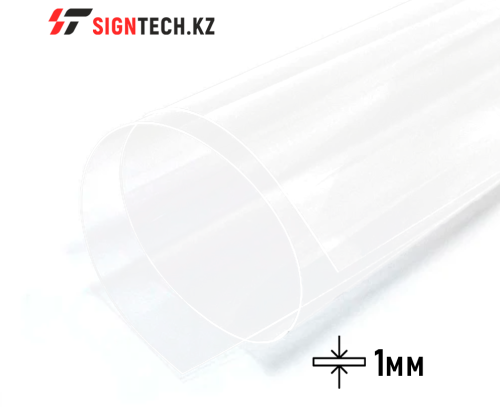 PVC 1,0 мм Белый