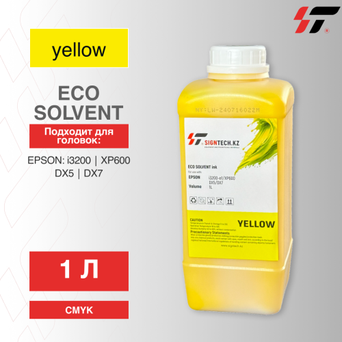 Краска Eco сольвент I3200 (Y) (Желтый) 1L (2 Years)