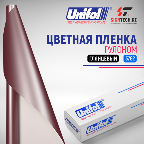 Пленка цветная 3762 Unifol (1,22*50 м)