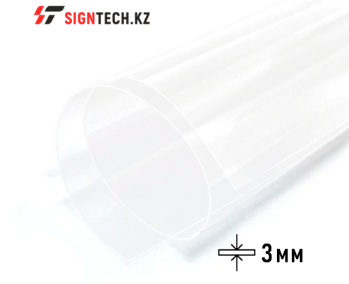 PVC 3,0 мм Белый