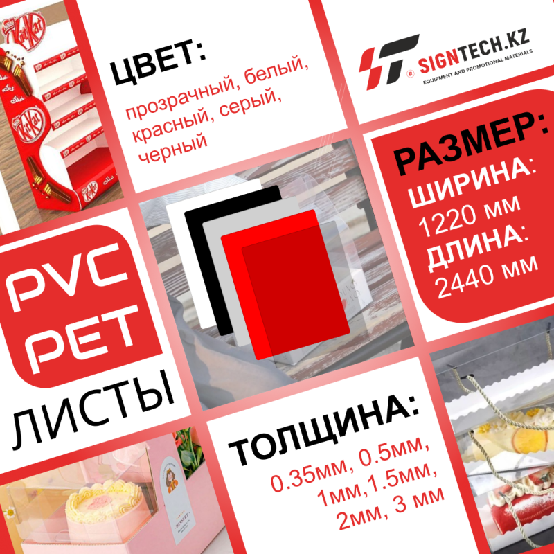 Ножи и лезвия Tajima на SIGNTECH.KZ - высококачественные, прочные и острые инструменты для резки различных материалов