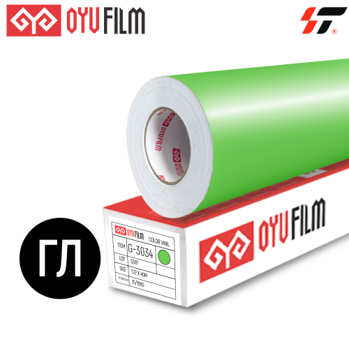 Пленка цветная 3034 OYU Film (1.22*40м) метражом 