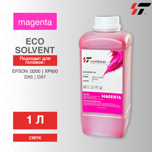 Краска Eco сольвент I3200 (M) (Красный) 1L (2 Years)
