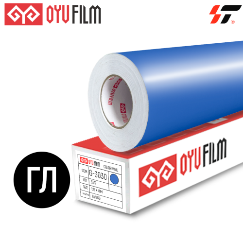 Пленка цветная 3030 OYU Film (1.22*40м) метражом