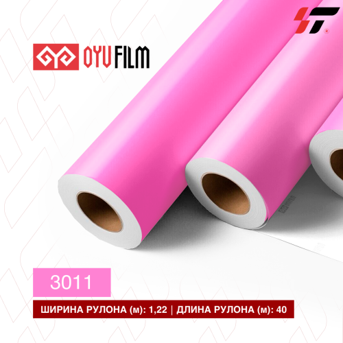 Пленка цветная 3011 OYU Film метражом