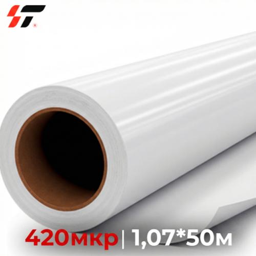 Бэклит пластик PVC  с серой подложкой 420 мкр (1,07*50м) Матовый