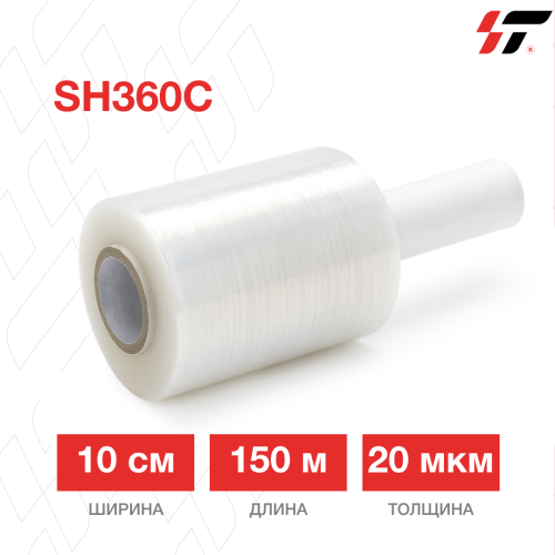 Стретч пленка с ручкой SH360C (10смX150м) 20мкр