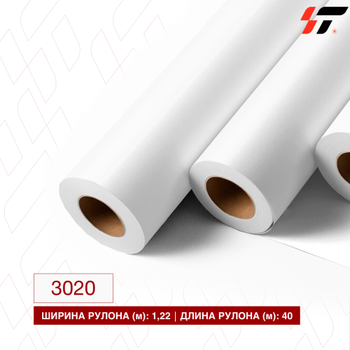 Пленка цветная 3020 SOMITAPE (1,22*40м)