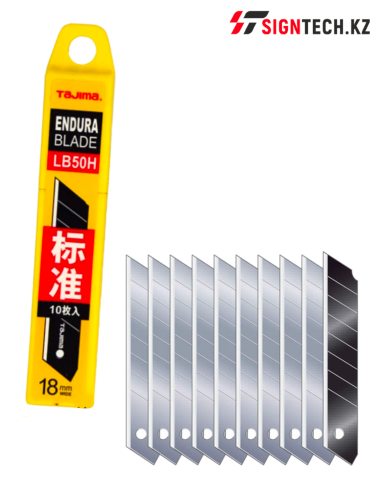 Лезвие Тажима 18мм LB50H