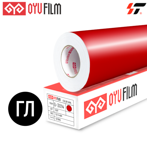 Пленка цветная 3014 OYU Film (1.22*40м) метражом