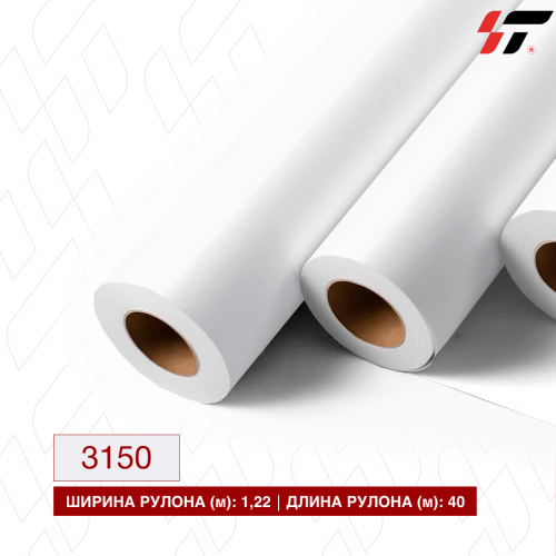 Пленка цветная 3150 SOMITAPE (1,22*40м)