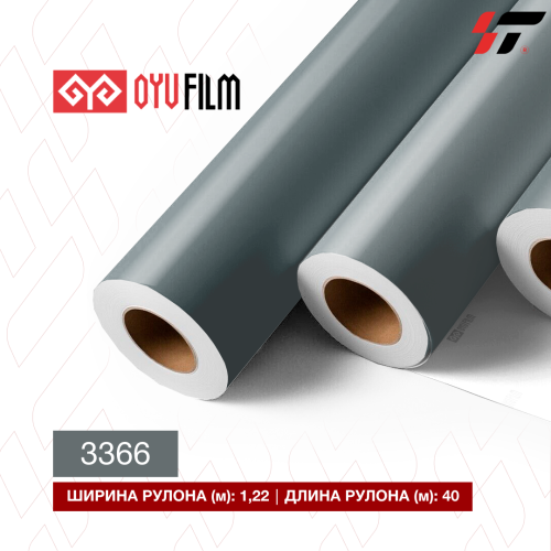 Пленка цветная 3366 OYU Film (1,22*40м)