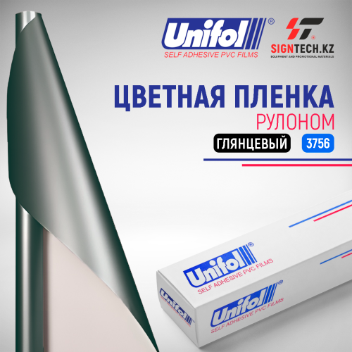 Пленка цветная 3756 Unifol (1,22*50 м)