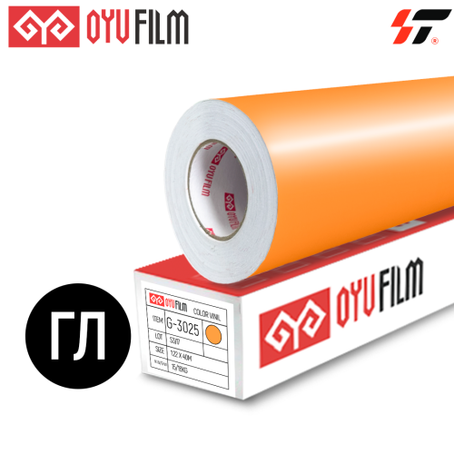 Пленка цветная 3025 OYU Film  (1,22*40м)