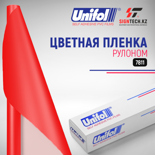 Пленка полупрозрачные светорассеивающие 7833 Unifol