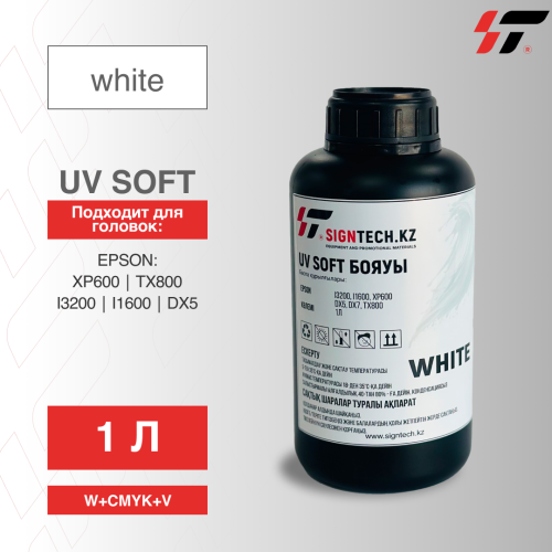 Краска UV Soft (EPSON i3200/i1600/XP600/TX800) W 1л