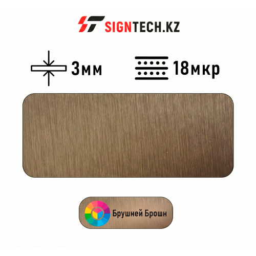 Алюкобонд OYU Bond 3мм 18 мкр Фиолетовый царапанный 8868