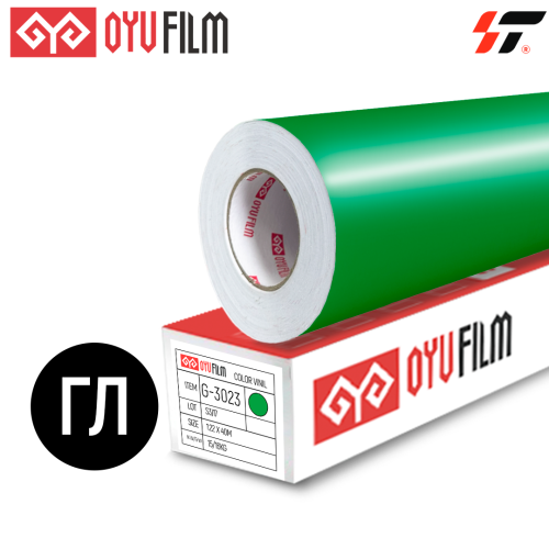 Пленка цветная 3023 OYU Film (1.22*40м) метражом