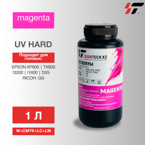 Краска  UV (EPSON I3200/XP600/RICOH G5I) M 1л 