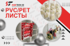 PVC PET 2,0 мм Прозрачный в Казахстане - SignTech.kz