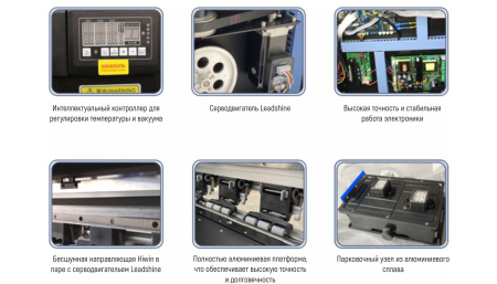 Широкоформатный принтер Letop 1601BS - SignTech