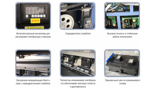 Широкоформатный принтер Letop 1601BS - SignTech